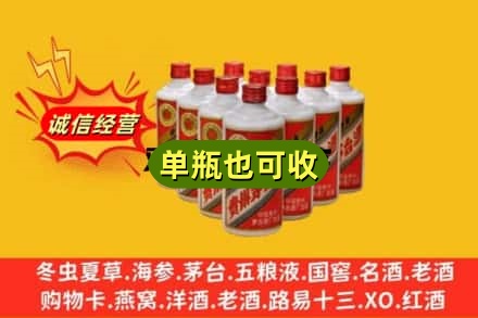 黎川县诚信回收铁盖茅台酒