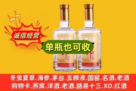 黎川县回收郎酒